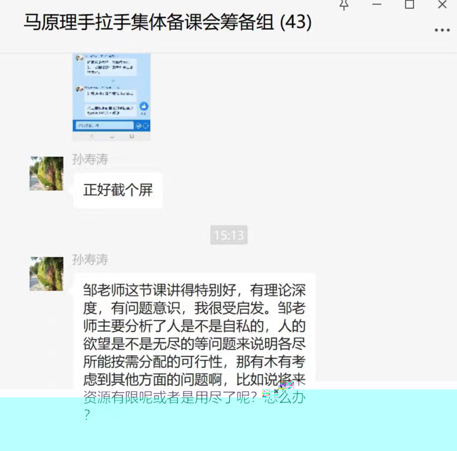 微信圖片_20220624224140