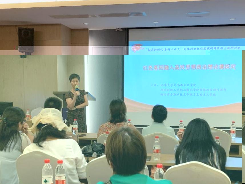 教師代表發言3
